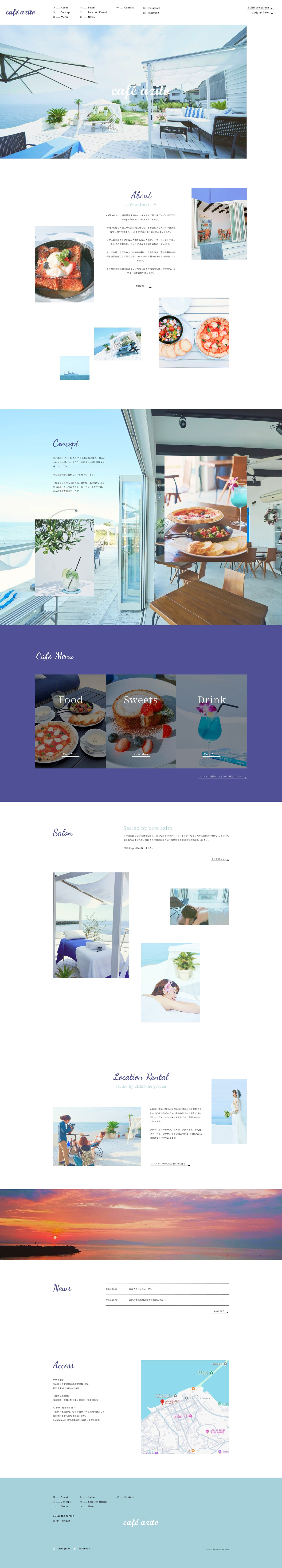 WEBページ